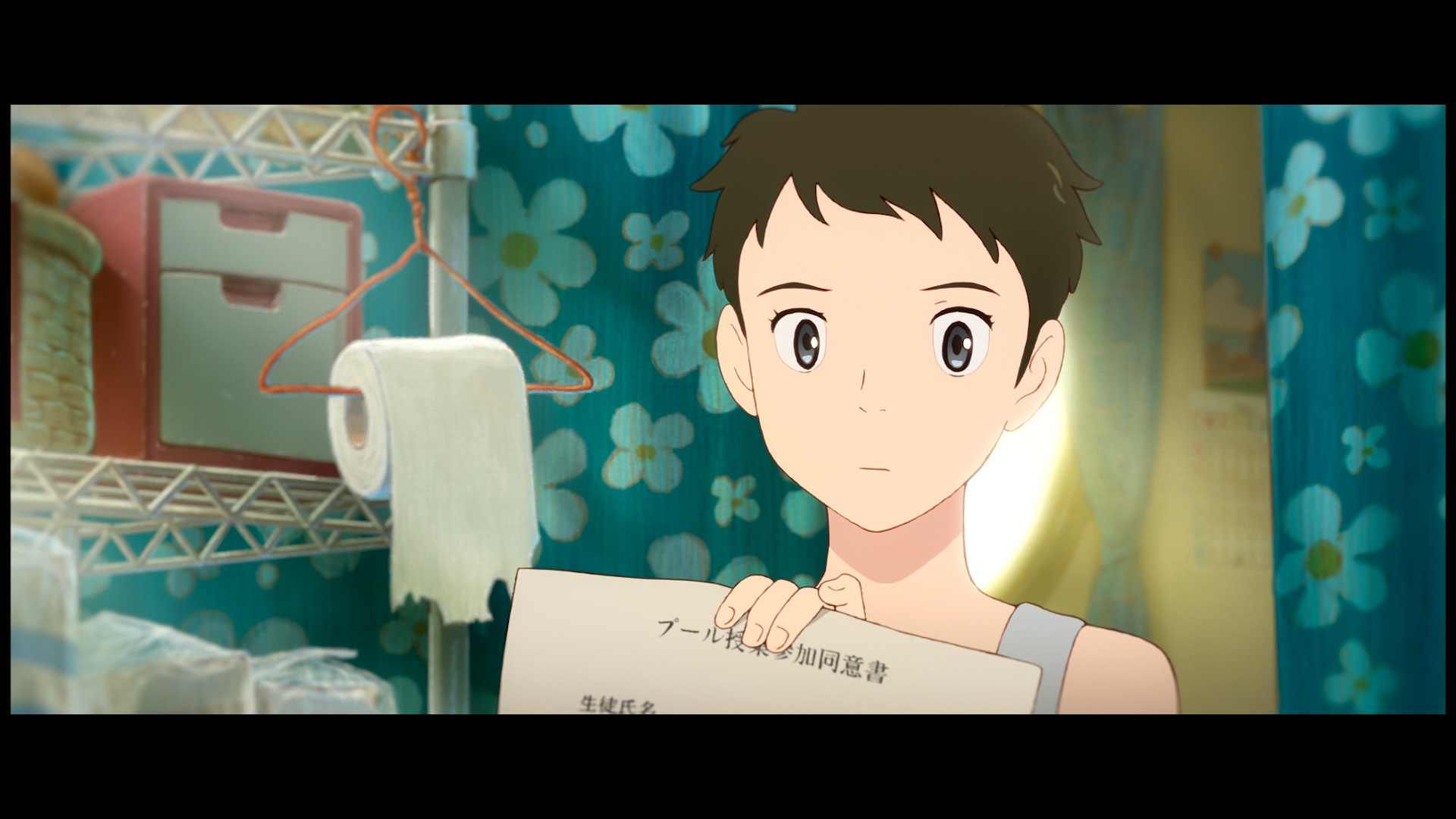 Gyokou no Nikuko-chan (Yokosuka-467)